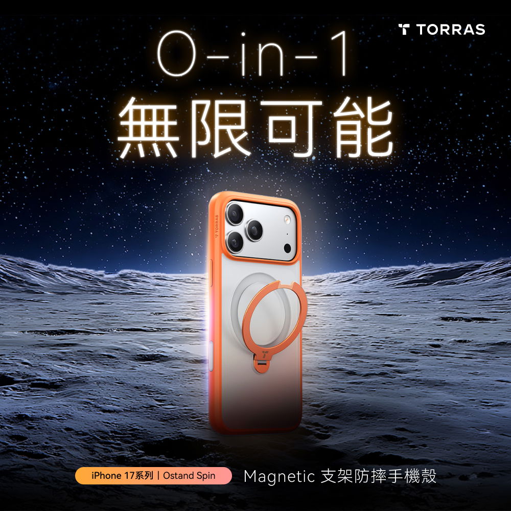 手機殼