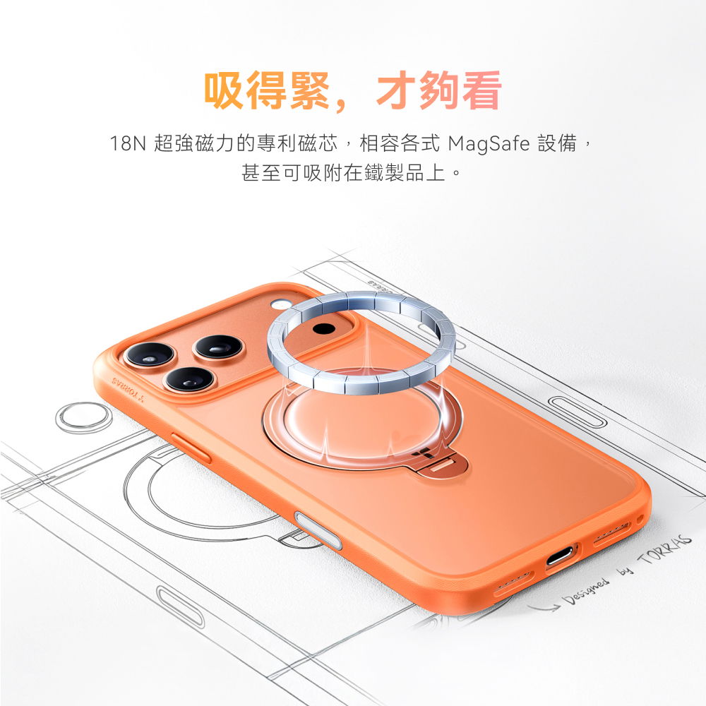 手機殼