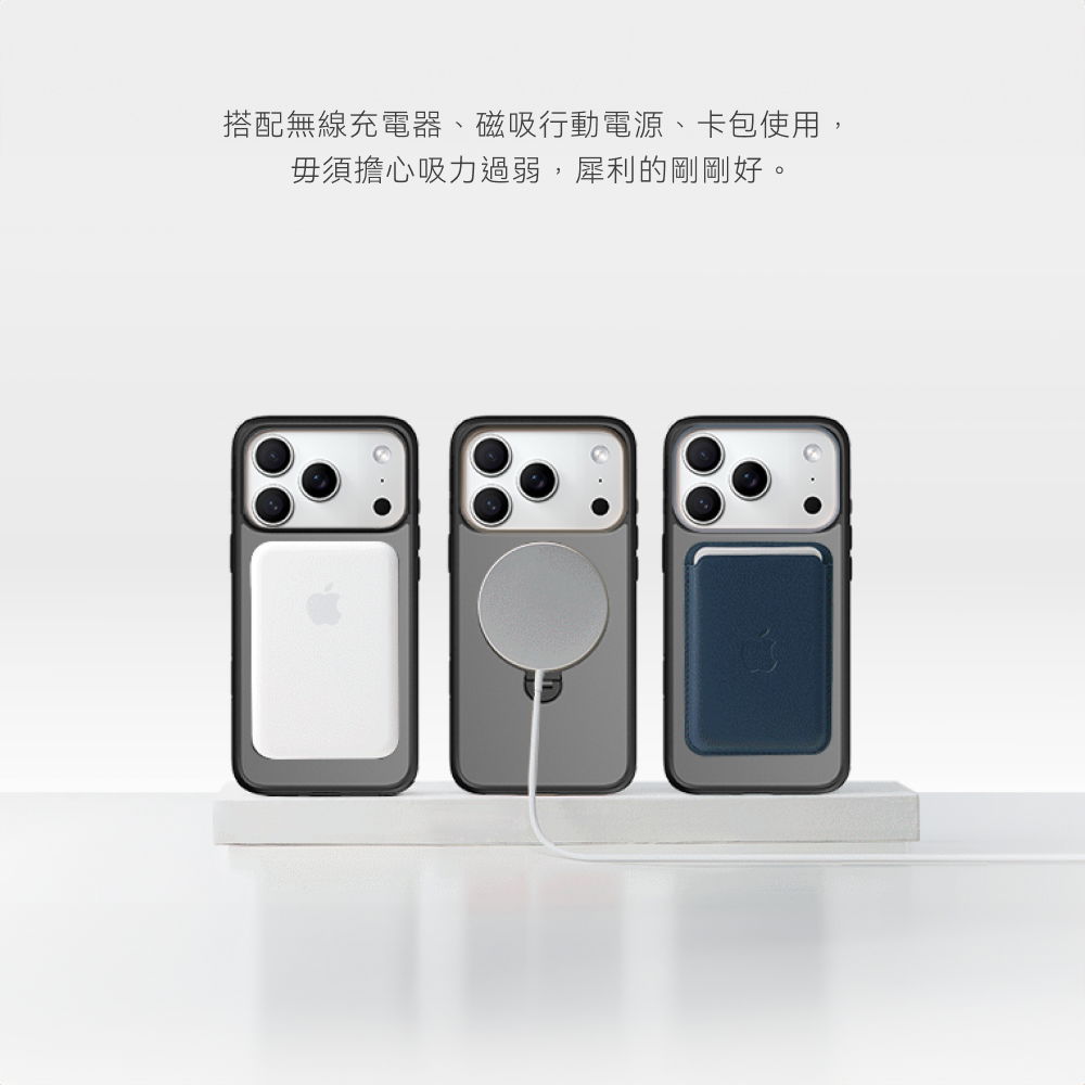 手機殼