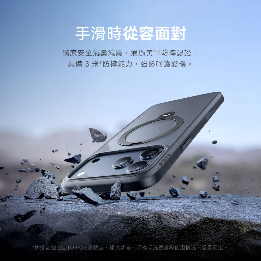 手機殼