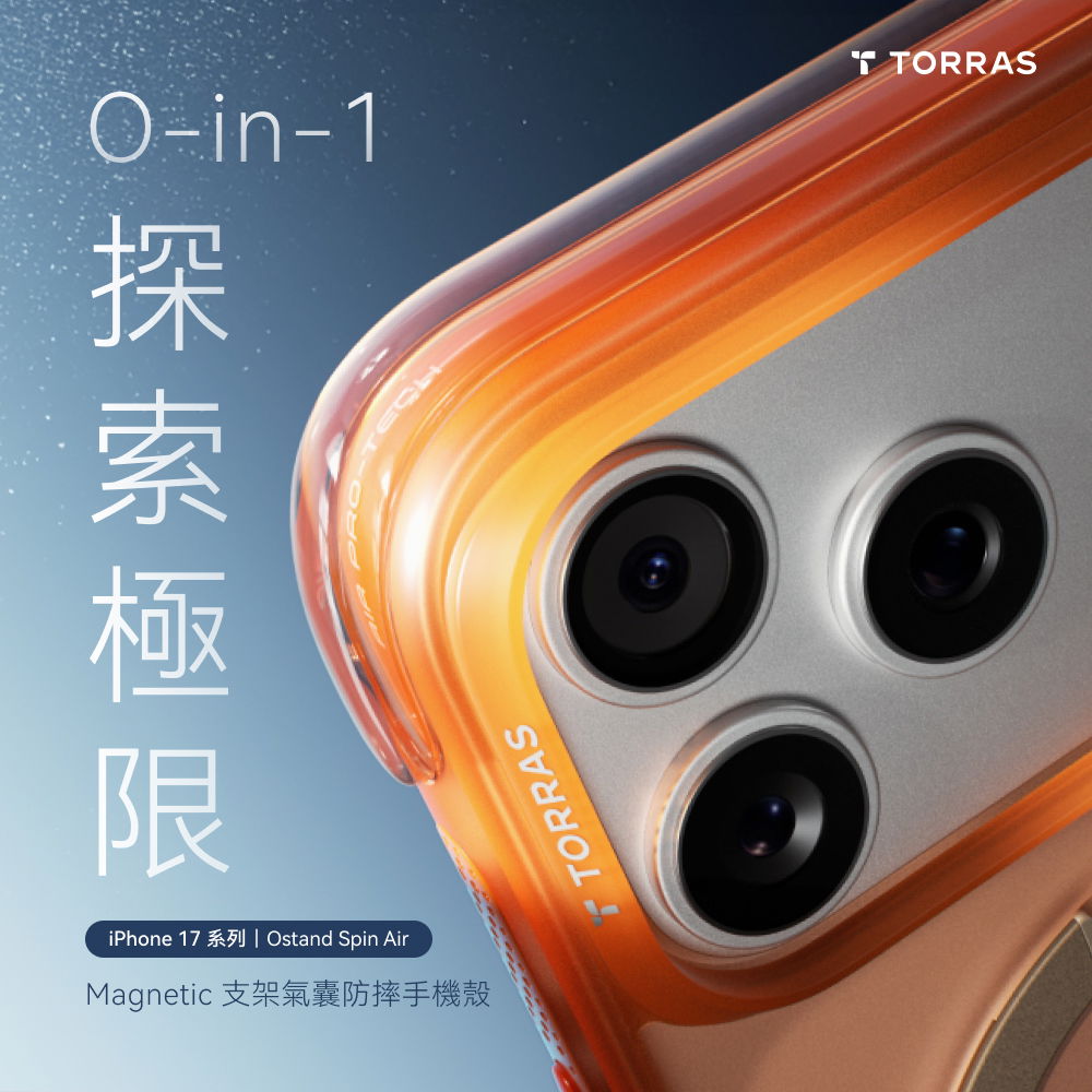 手機殼