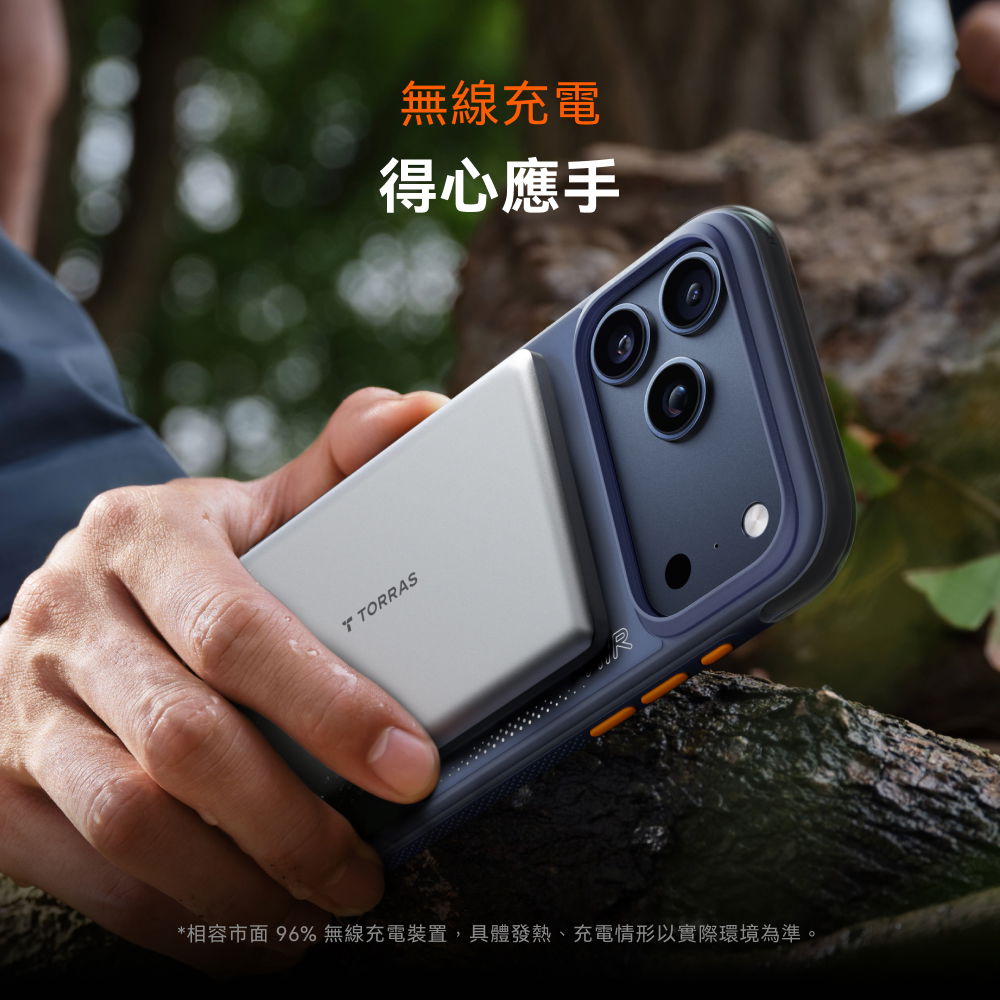 手機殼