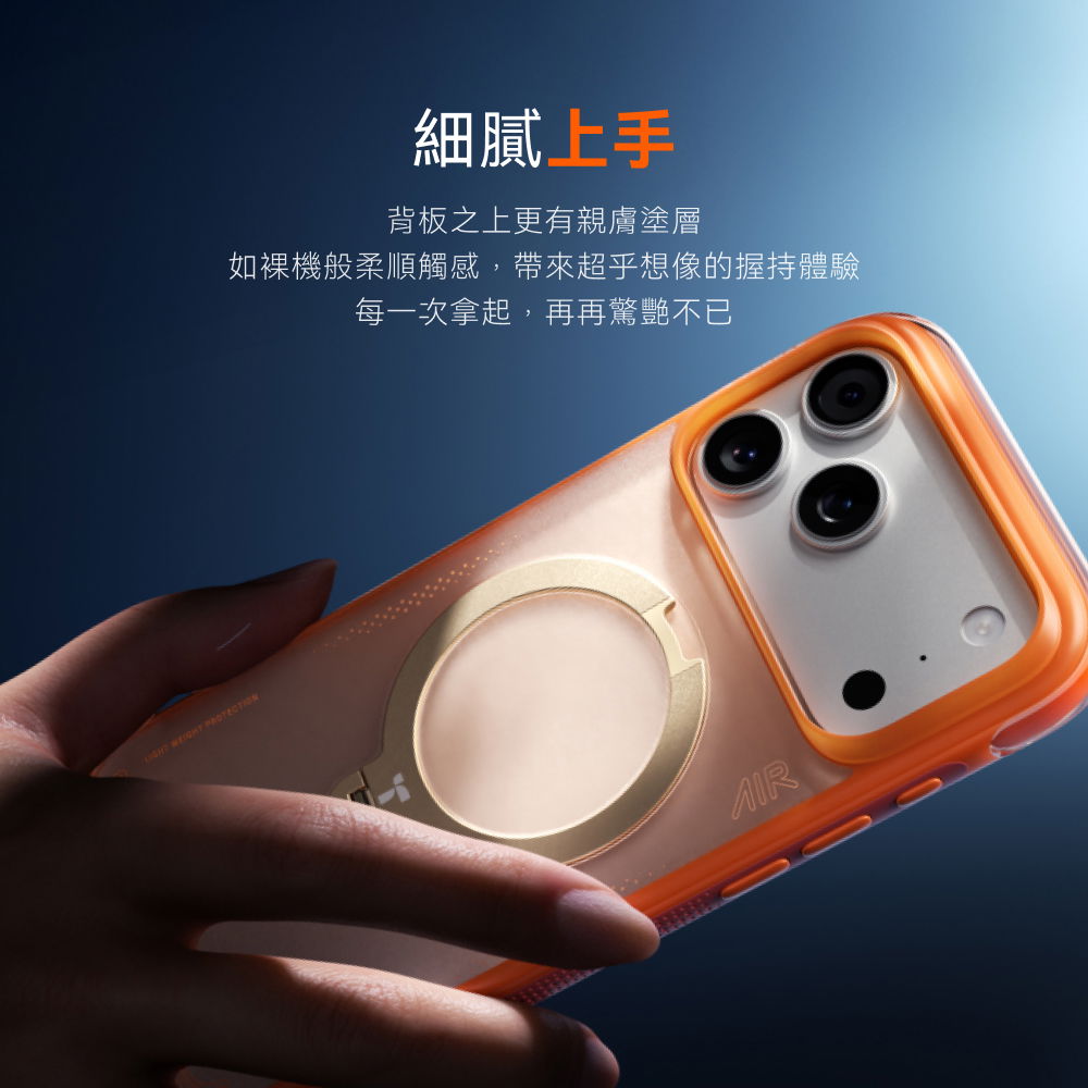手機殼