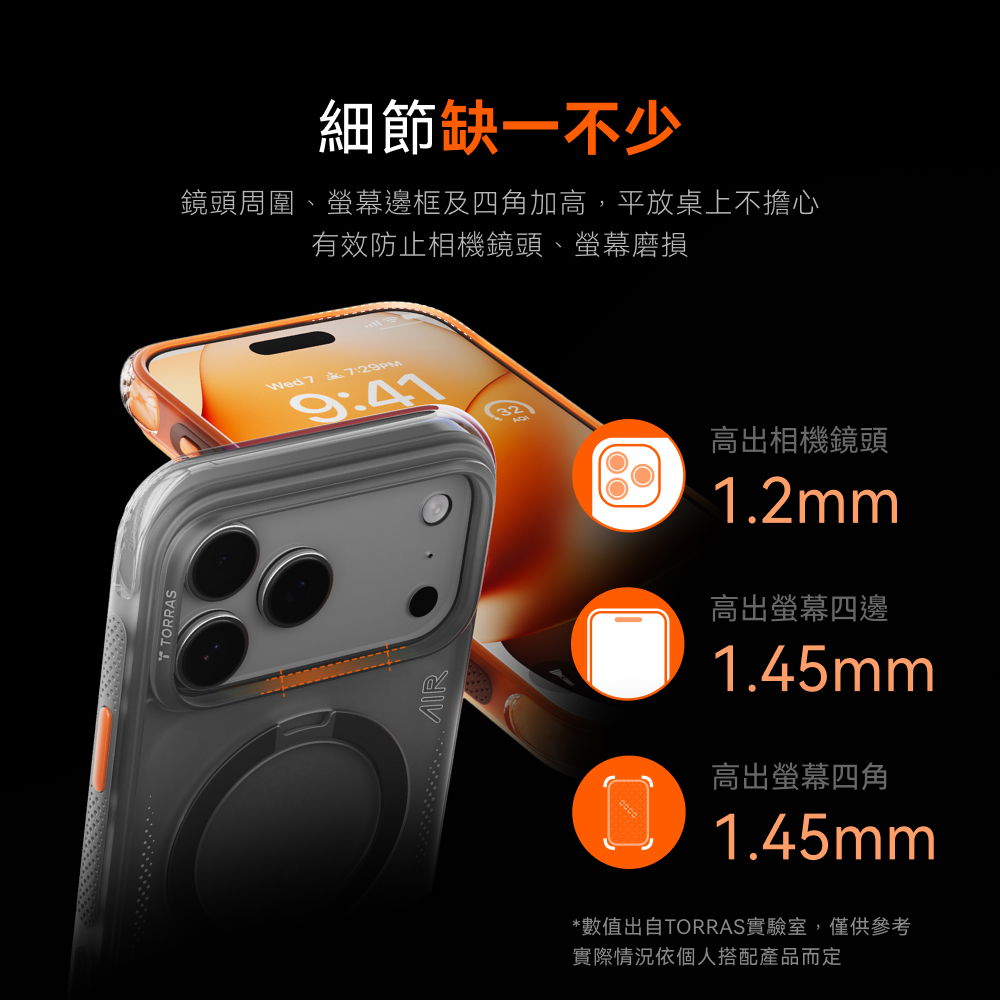 手機殼