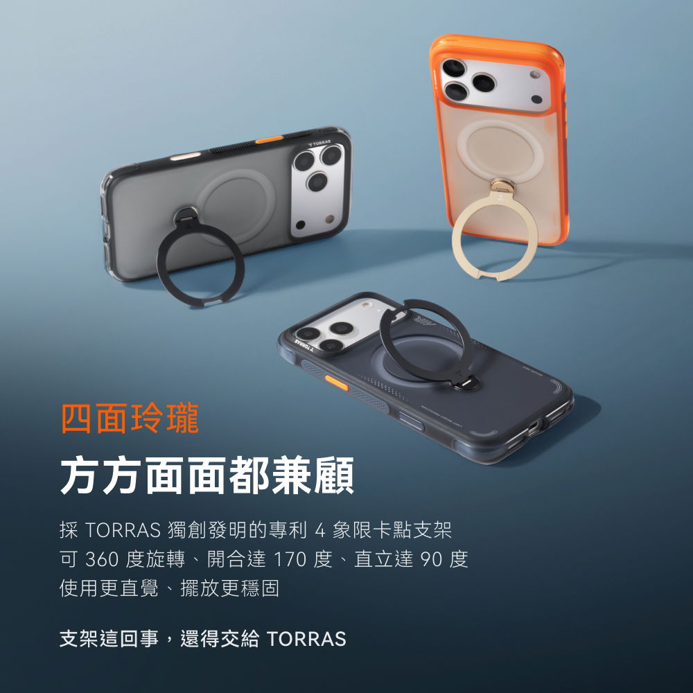 手機殼