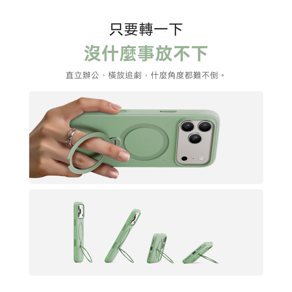 手機殼