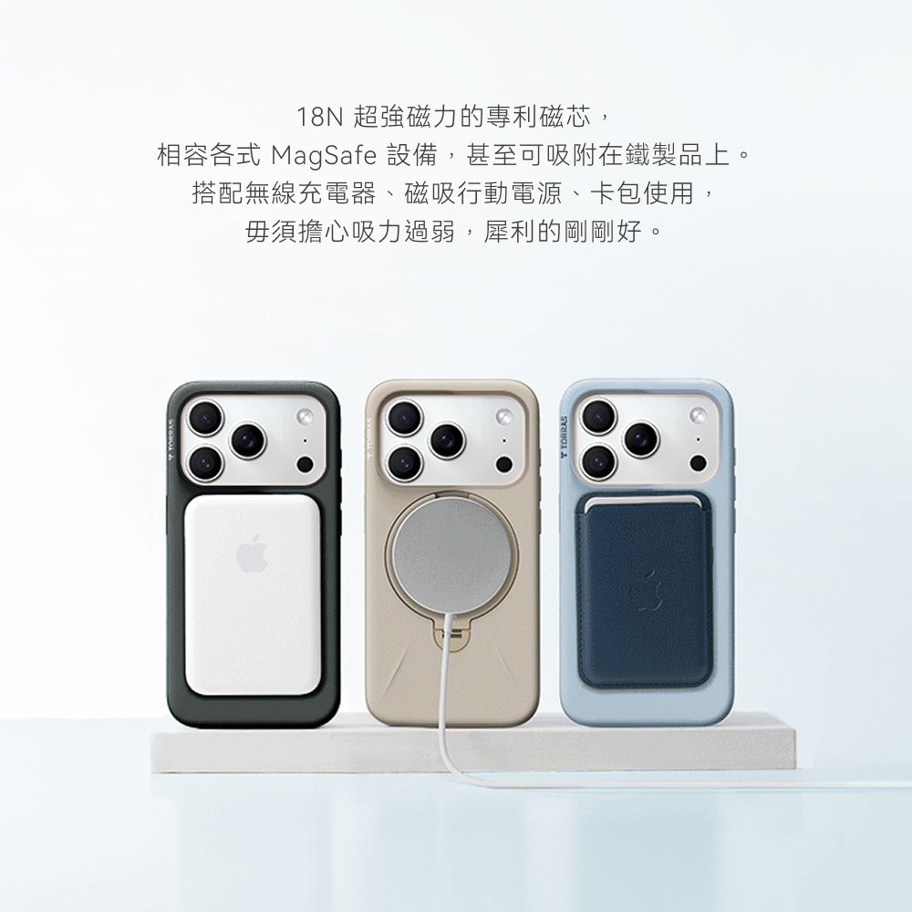 手機殼