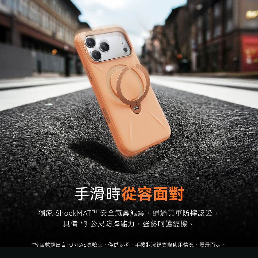 手機殼