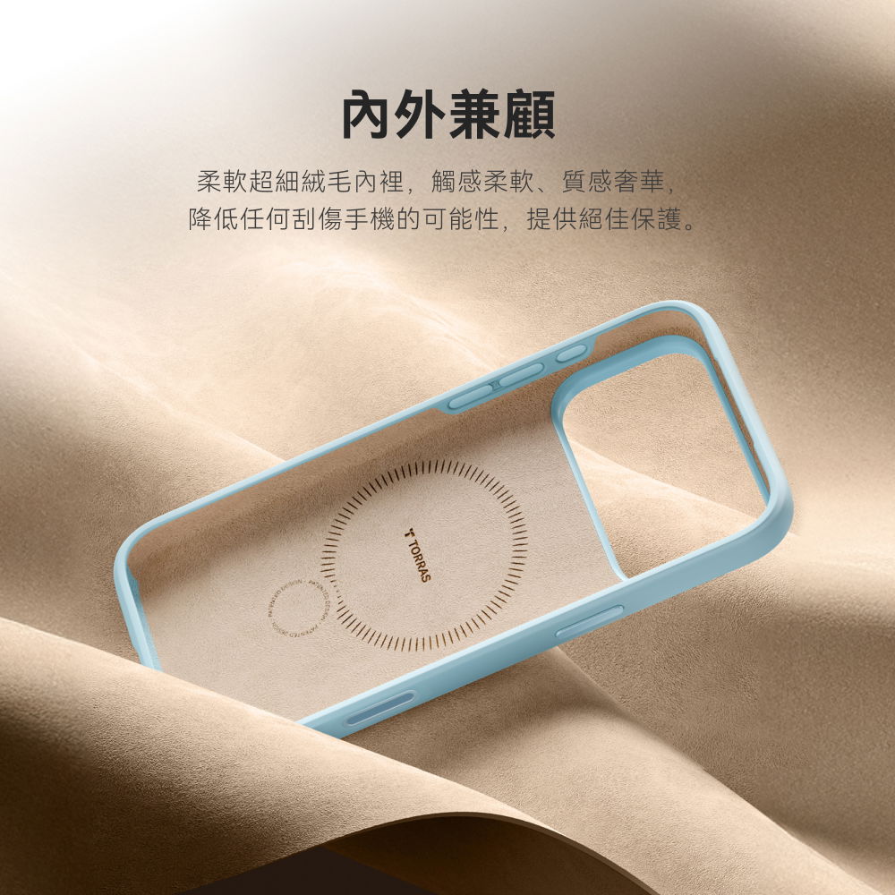 手機殼