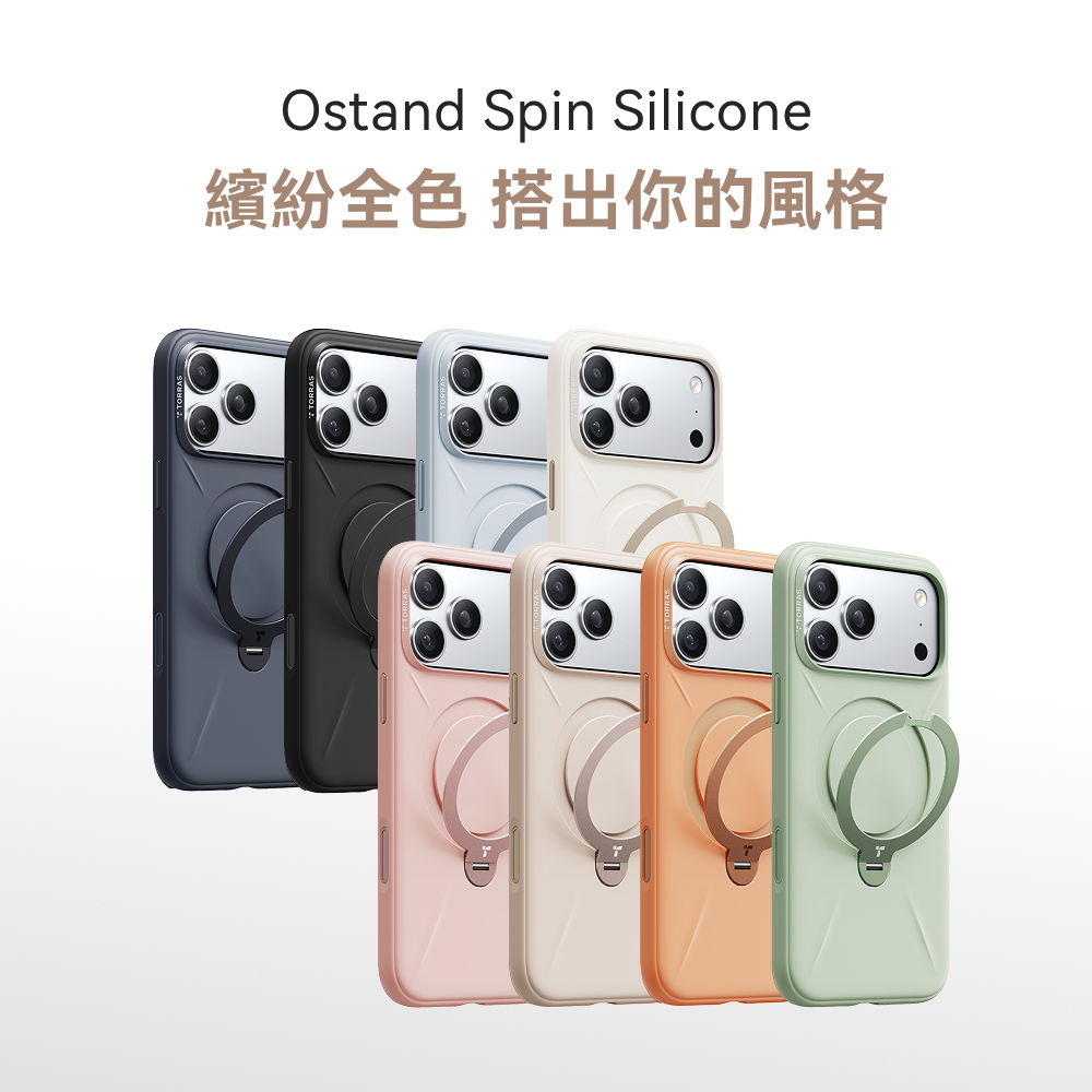 手機殼