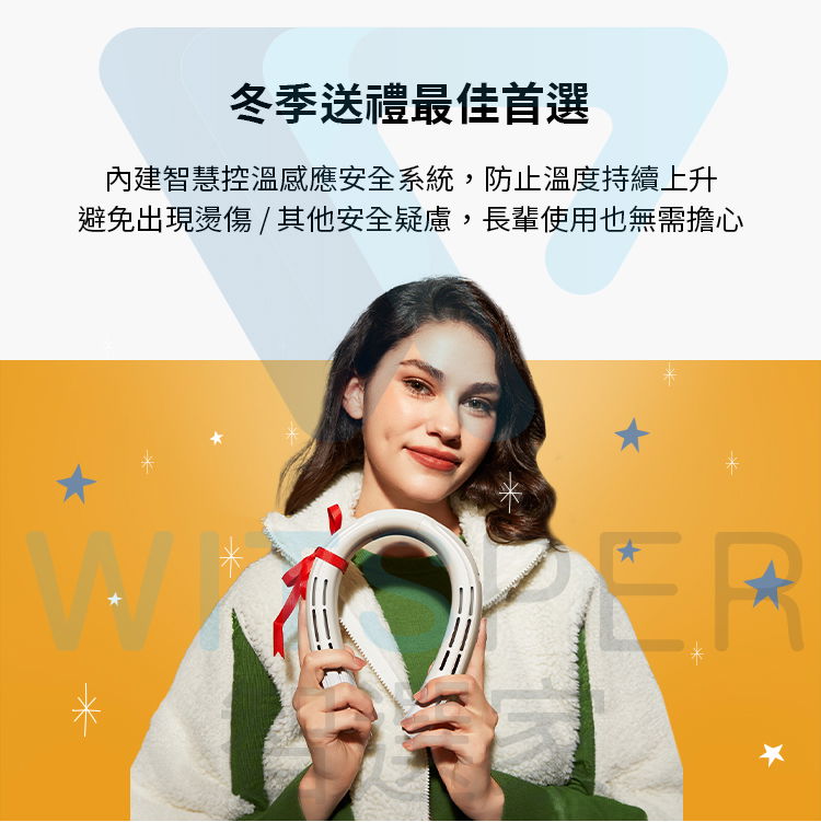 頸掛式冷暖空調