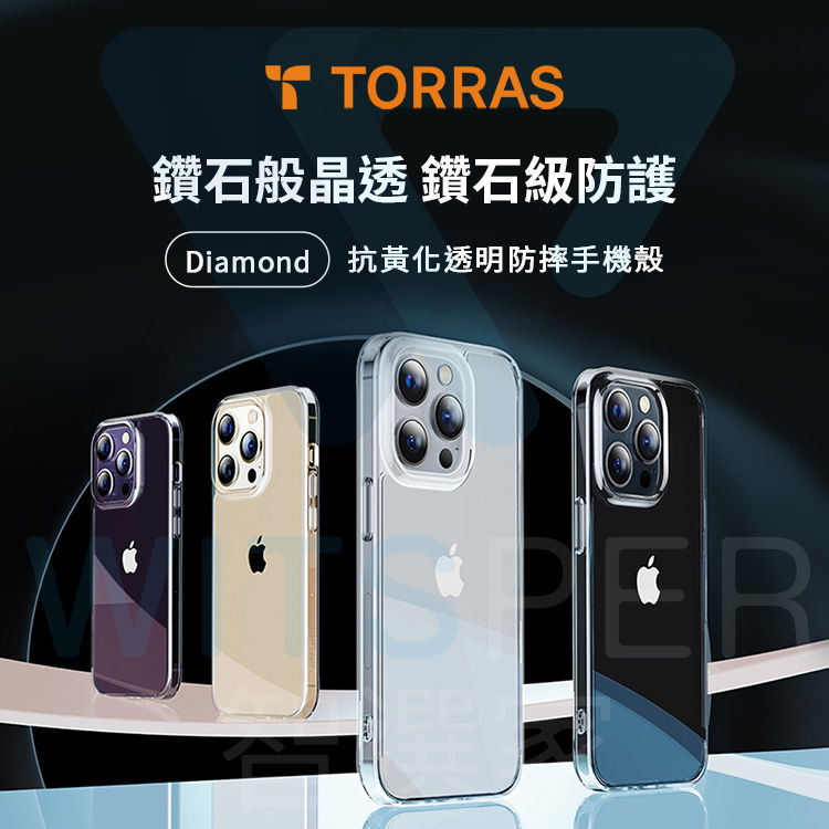 TORRAS鑽石般晶透 鑽石級防護Diamond)抗黃化透明防摔手機殼