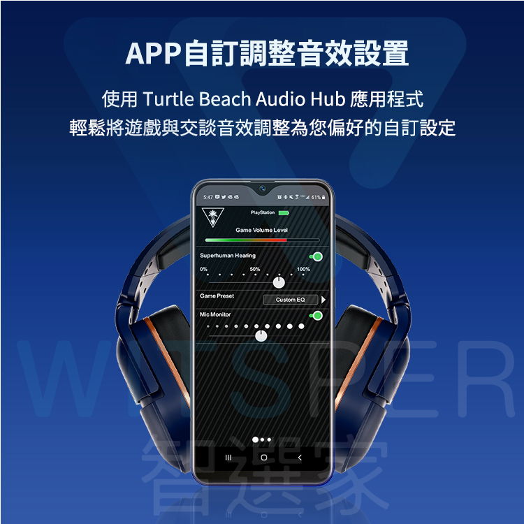 Turtle Beach Stealth 700 Gen2 MAX - WitsPer智選家旗艦店｜PChome商店街