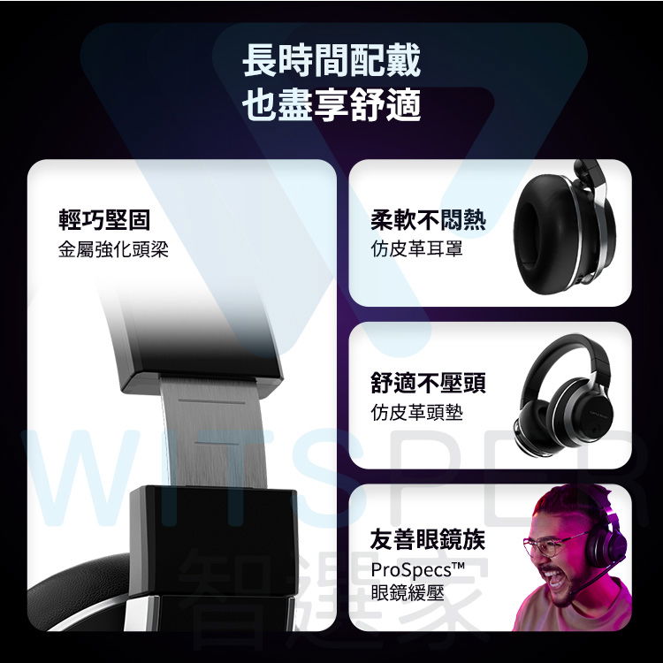 電競耳機